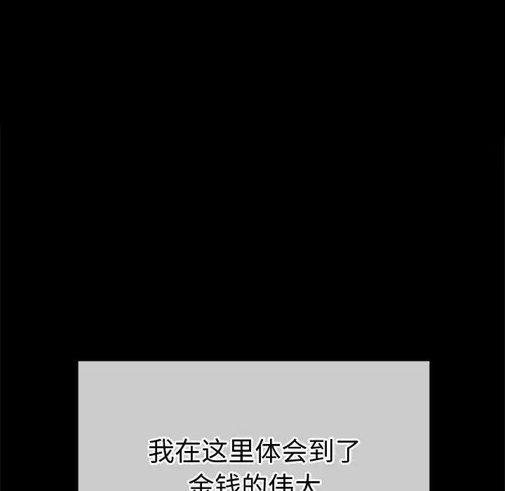 第241話