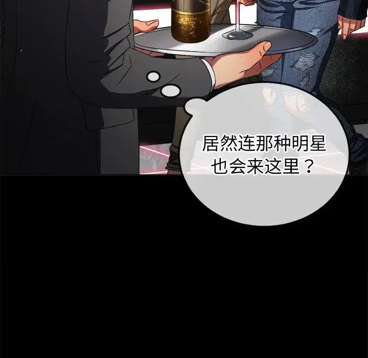 第241話