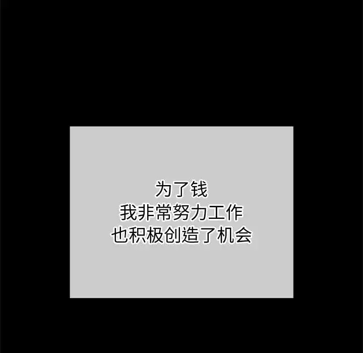 第241話