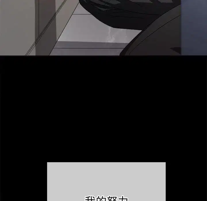 第241話
