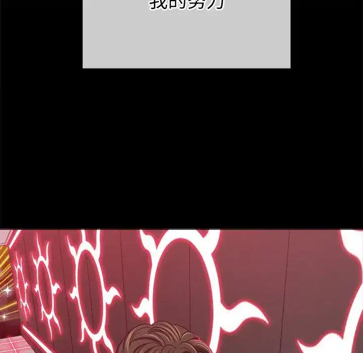 第241話
