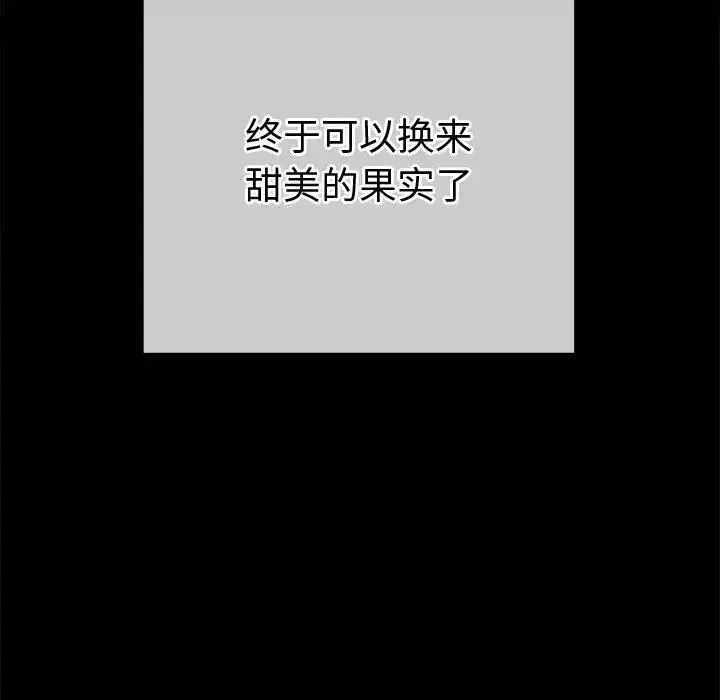 第241話
