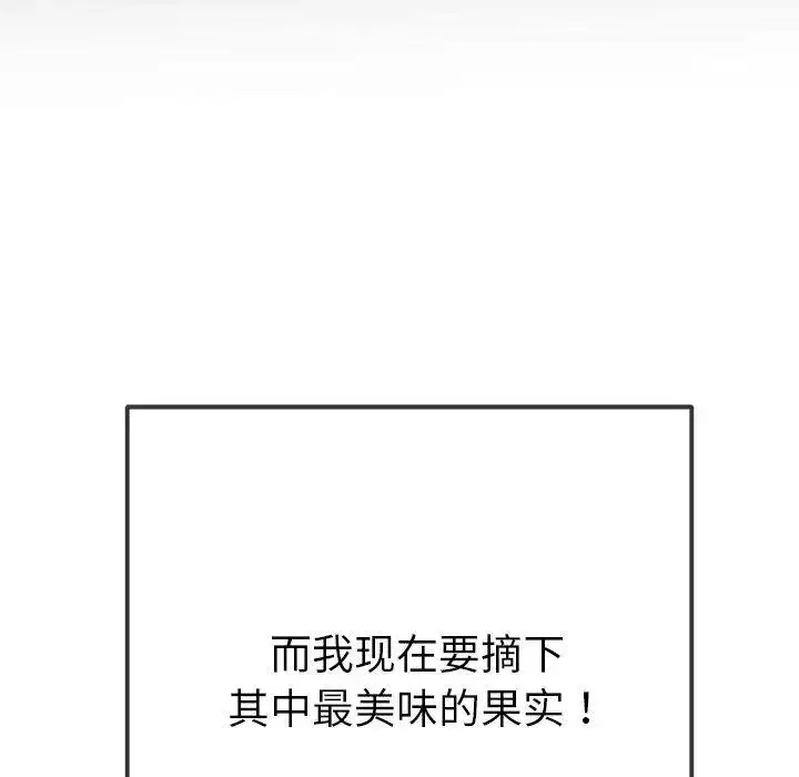 第241話