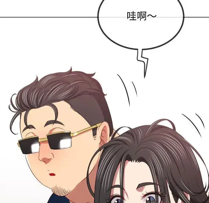 第242話