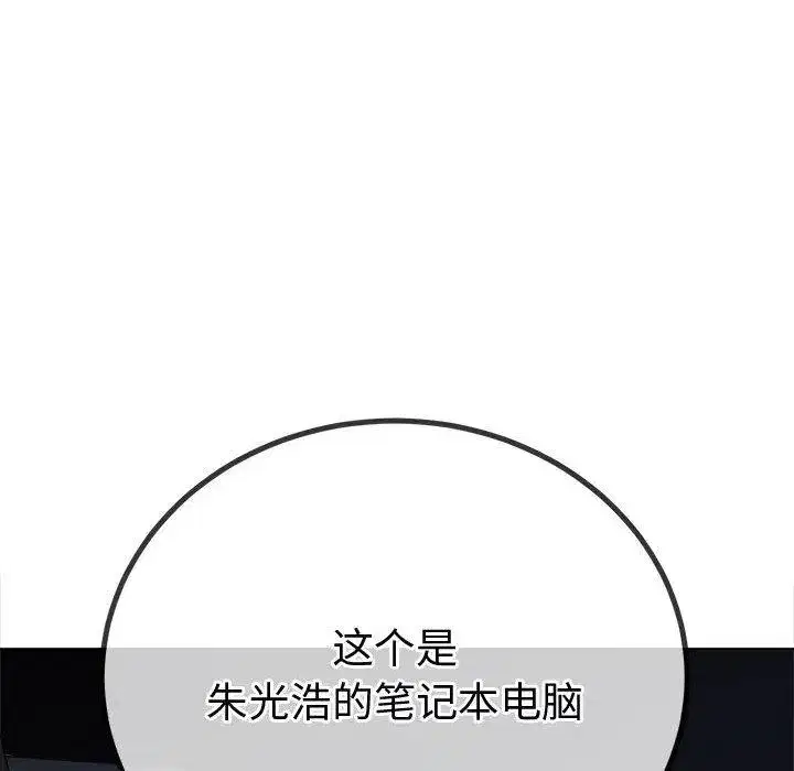 第242話