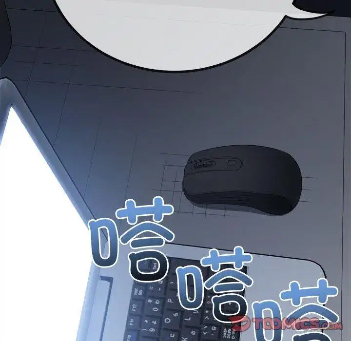 第242話