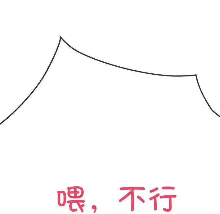 第242話