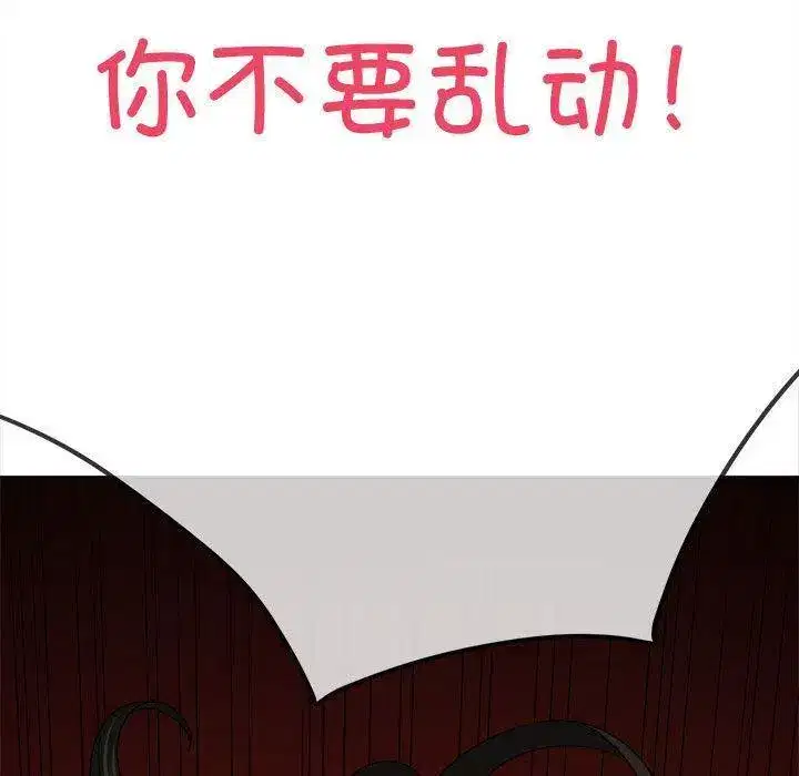 第242話