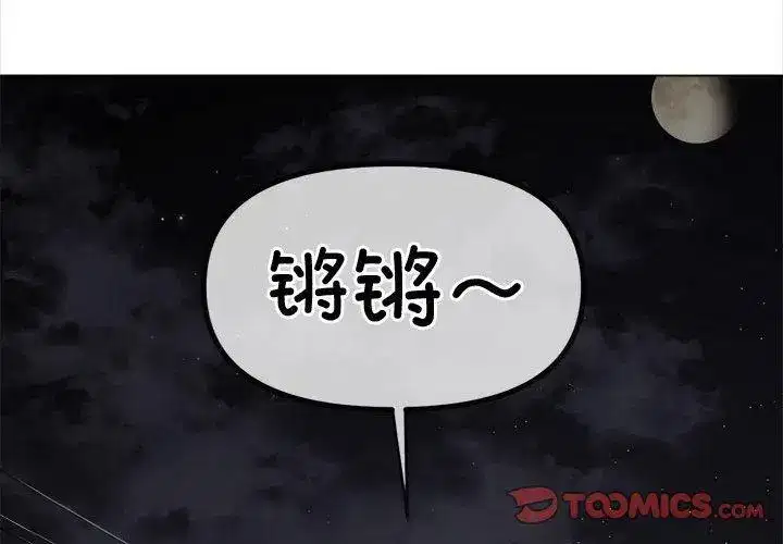 第242話