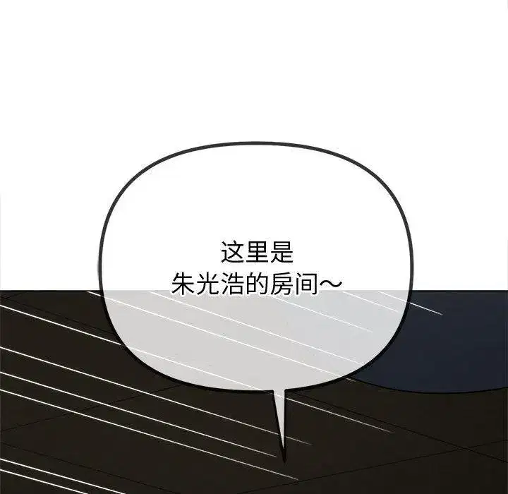 第242話
