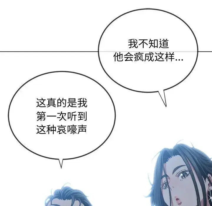 第243話