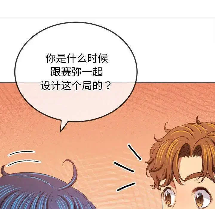 第243話