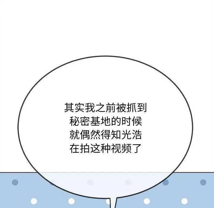 第243話