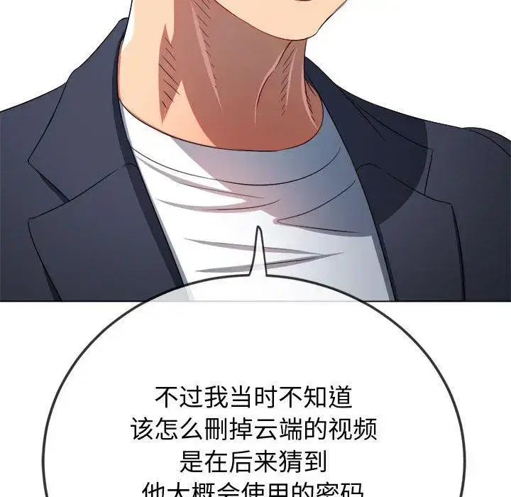 第243話