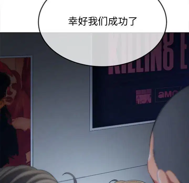 第243話