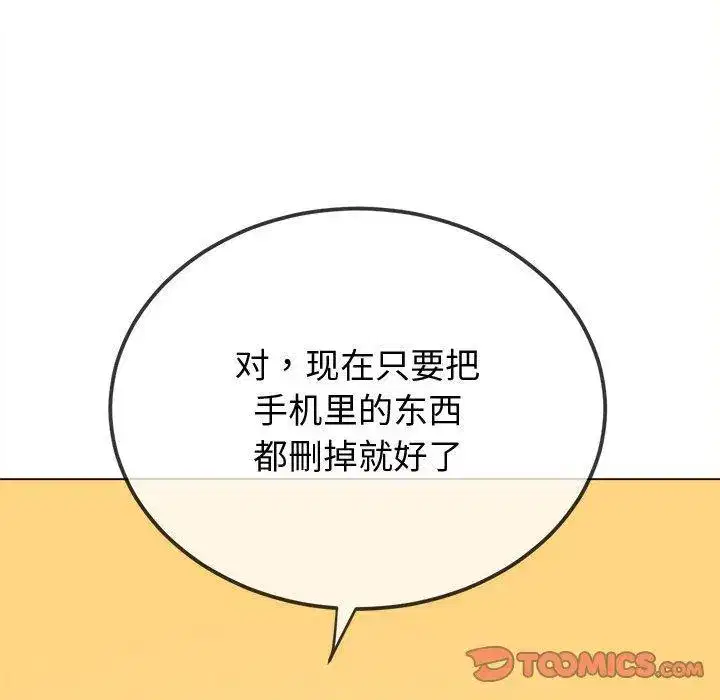 第243話