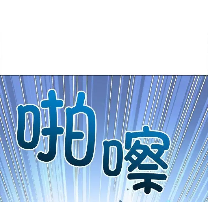 第243話
