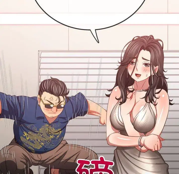 第243話