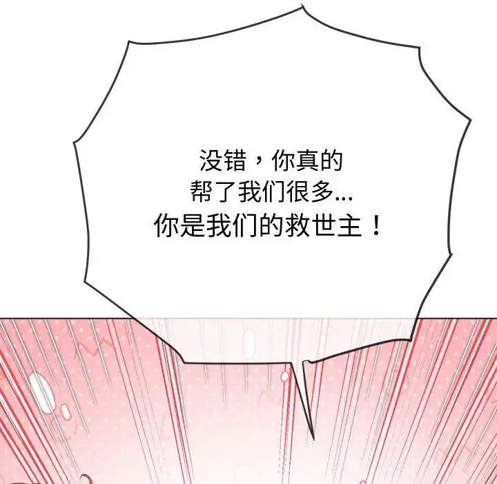 第243話