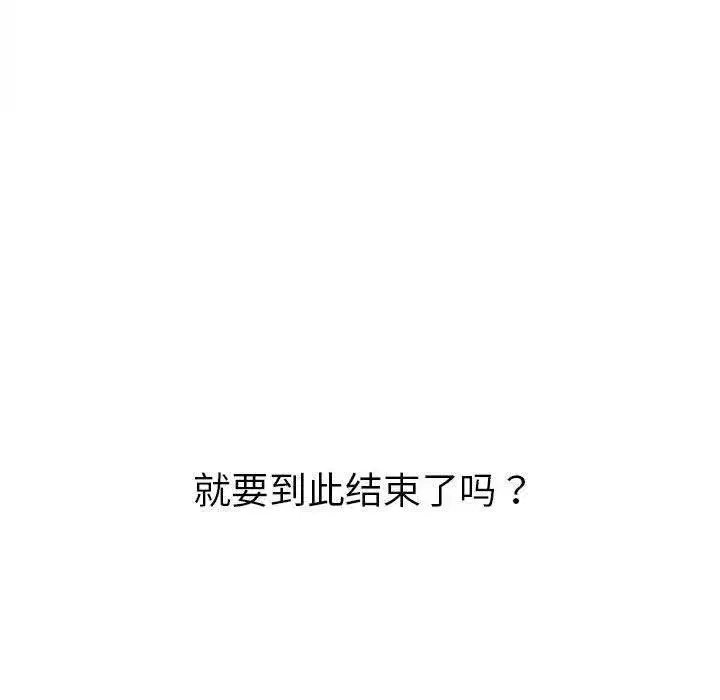 第244話