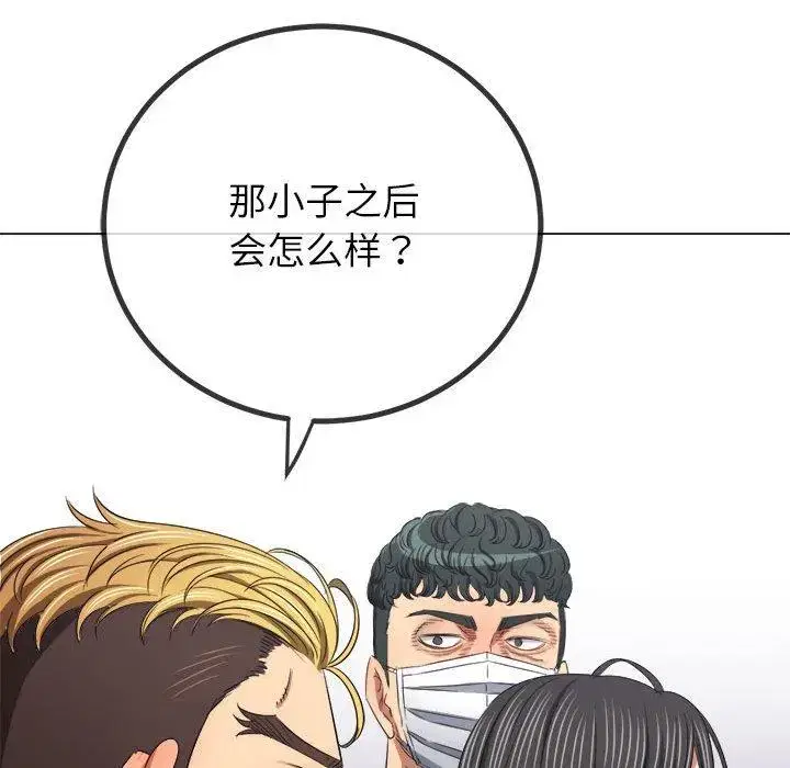 第244話