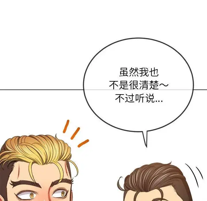 第244話