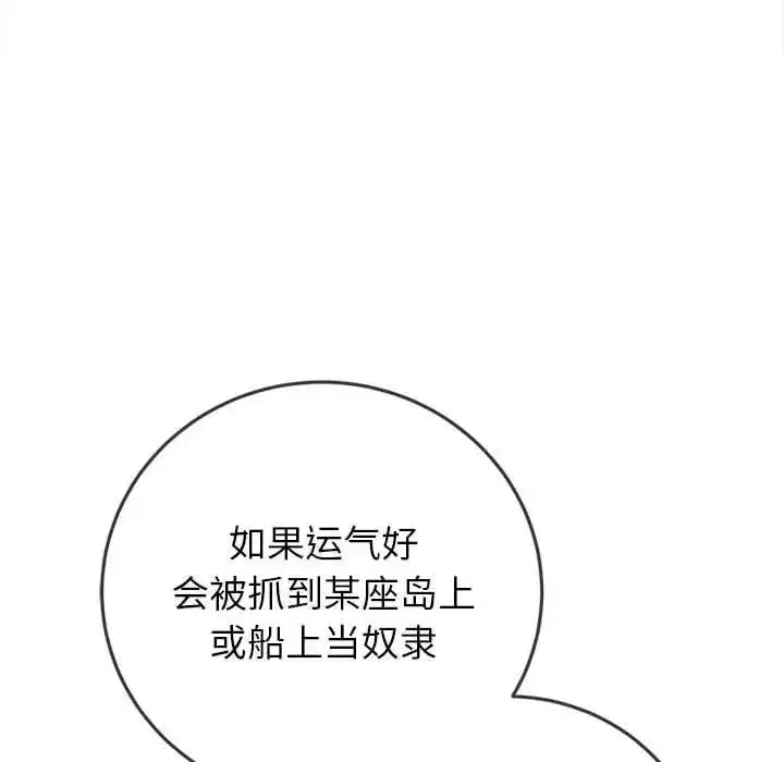 第244話