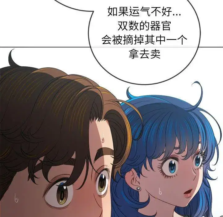 第244話