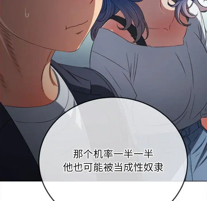 第244話