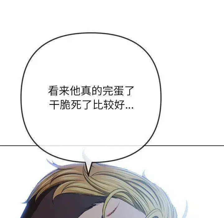 第244話