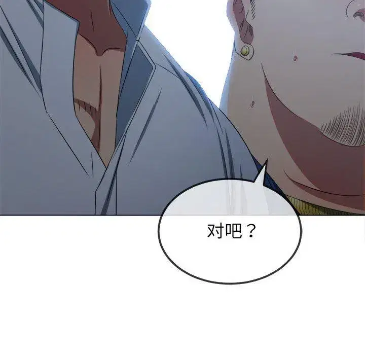 第244話
