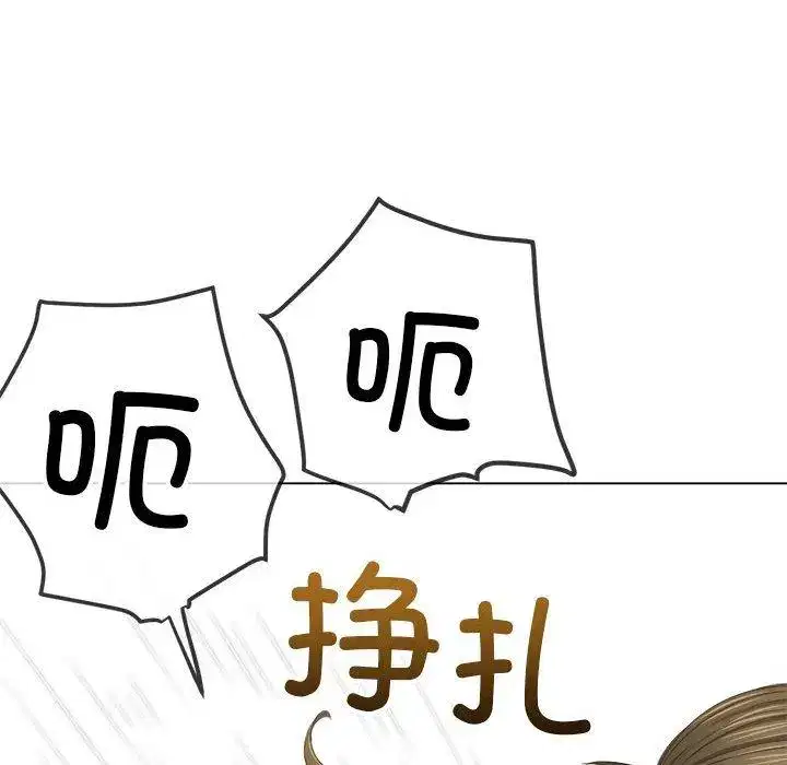 第244話