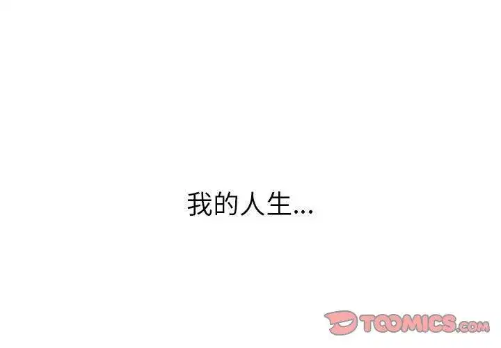 第244話