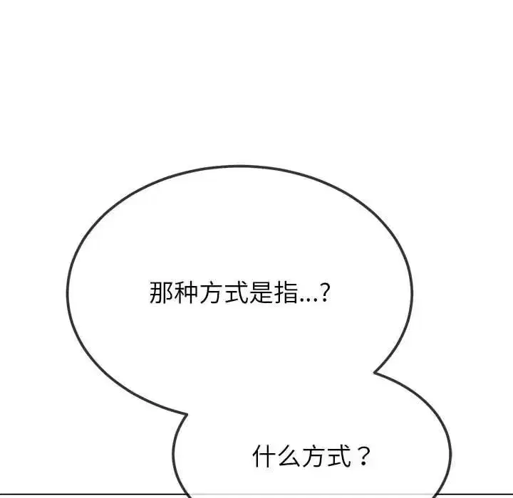第245話