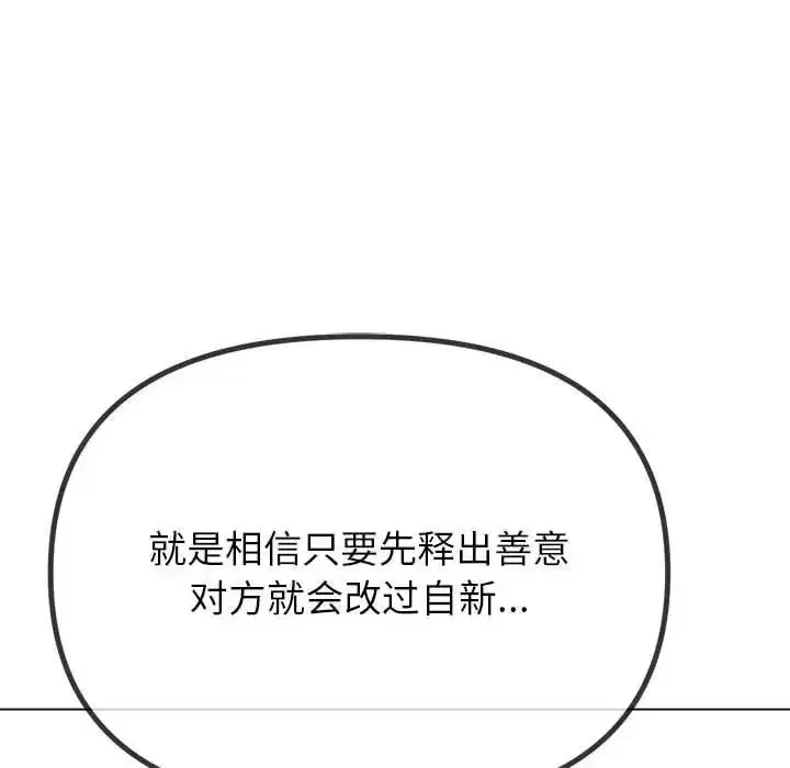 第245話