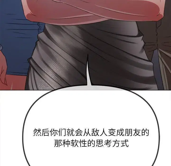 第245話