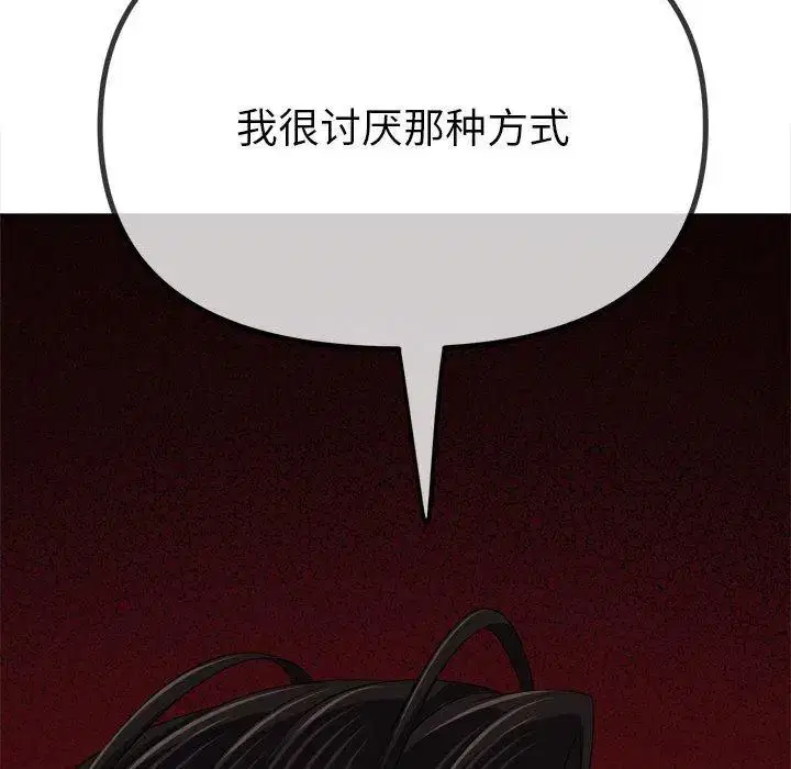 第245話