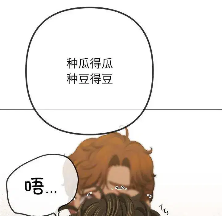 第245話
