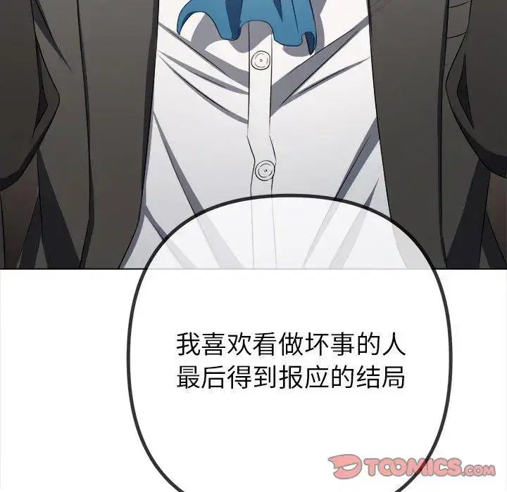 第245話