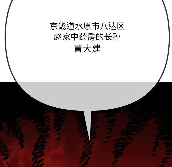 第245話