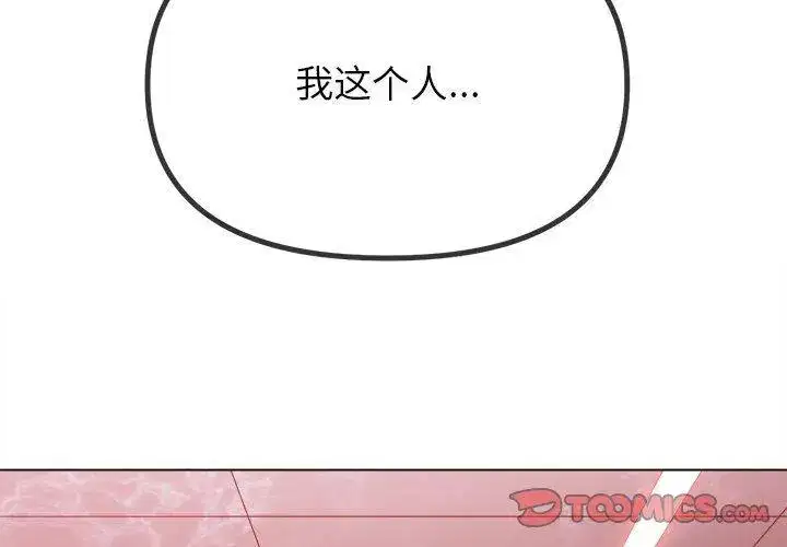 第245話