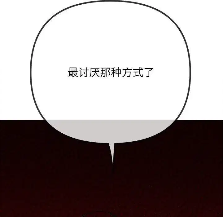 第245話