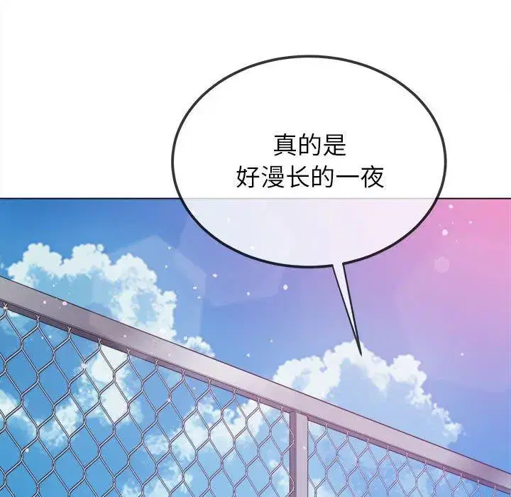第246話