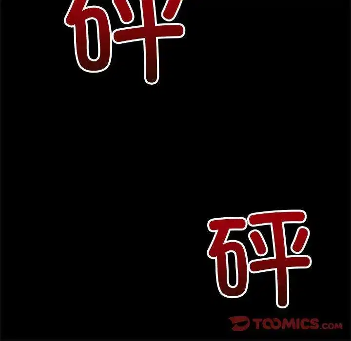 第246話