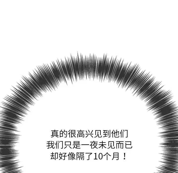 第247話