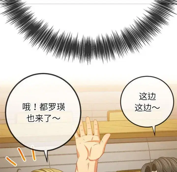 第247話