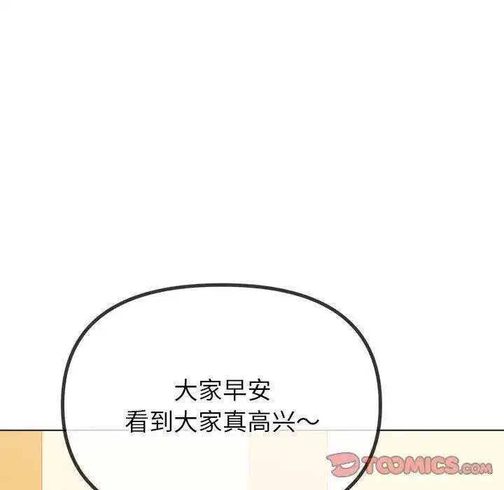 第247話