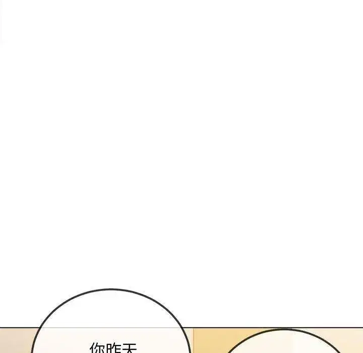 第247話