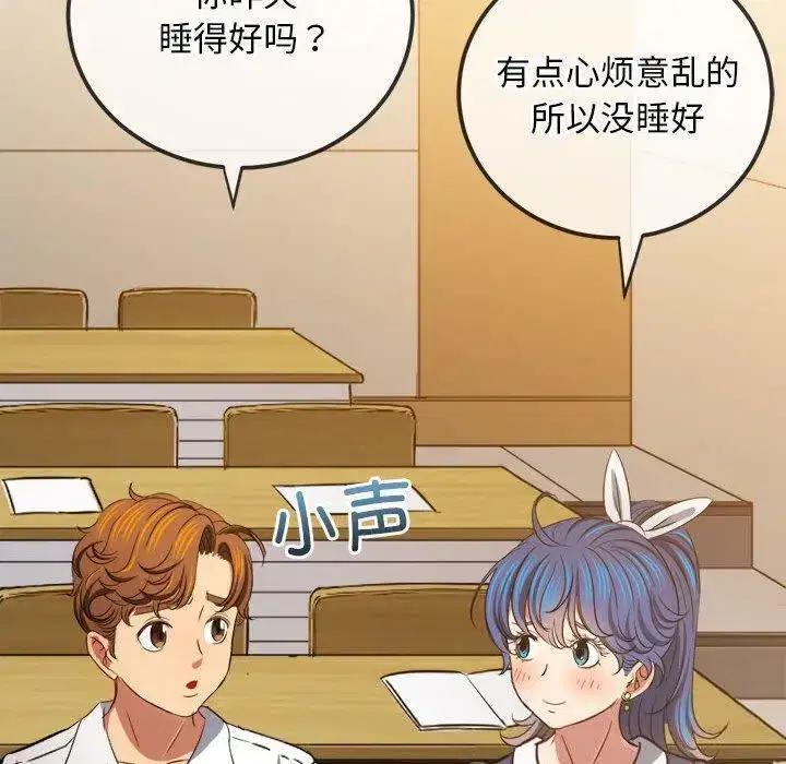 第247話