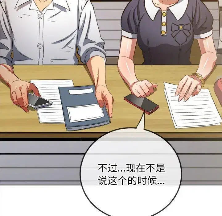 第247話